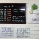 대왕김밥 - 동구 방어진순환도로 558 | 울산 동구 맛집 대왕김밥 주말 방문 후기
