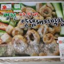애플미트정육점