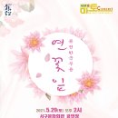 음악드라마 음악과 시간이 흐르는 카페 이미지