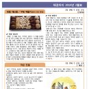 참멋태권도장 이미지