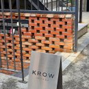 코스티머 - 5713 | 조용한 뚝섬역카페 KROW 이색디저트 캐비어 아포카토 후기