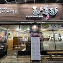 돈앤흑돈 이미지