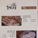 오리고을 이미지