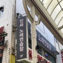 인싸노래연습장 이미지