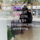오로라헤어샵 이미지