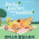(주)조이풀저니