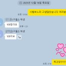 구월중학교 이미지