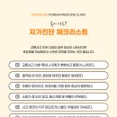 남창한의원 네이버블로그
