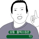 FLEX GYM(플렉스짐) 이미지