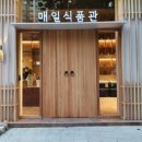 (주)예건건축