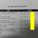 (주)유니크 이미지