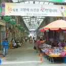 영신청과 이미지