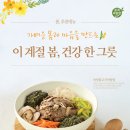 본죽앤비빔밥 카페 네이버블로그