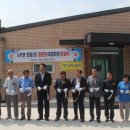 사곡2리경로당 이미지