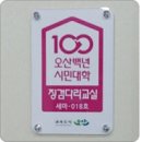 독서토론자격증반 이미지