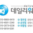 데일리 크리닝 이미지