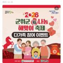 앞산커뮤니티센터 이미지