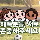 애초에 코로나 때도 레알, 바르샤보다 수익성 좋았다는 게 말이 안됐음 ㅋㅋㅋㅋㅋ 이미지