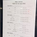 승키친 | 연말모임 장소 추천 신사동 맛집 리버사이드 호텔 뷔페 더가든키친 평일 런치 후기