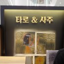 롯데몰 앞2 이미지