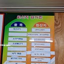 영덕군보건소 | 영덕 현지인 맛집 대창식당 생선구이정식 가자미조림