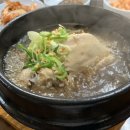 백두산삼계탕 이미지