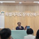 동암자활자립장