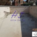 청두곶2길 33 이미지