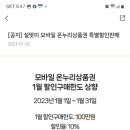 온누리복권 이미지