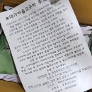 주호네 고구마