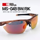 안경마트필 이미지