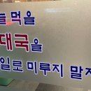 토종명품 순대국