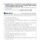 대한건설안전