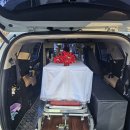 한사랑요양병원장례식장 이미지