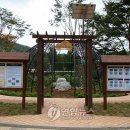 꼬리명주나비생태학습장 연합뉴스