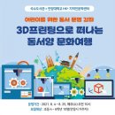 안양시립석수도서관 이미지