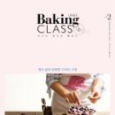 달콤한 홈베이킹 이미지