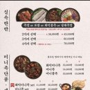 족발신선생청주주성점 이미지