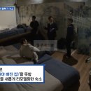 독박투어2 일본 고베 준호 폐옥 숙소, 하이옥 가격 예약 방법 알아보기