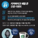 런바이크