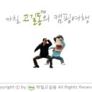 명성닭집