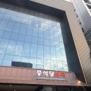 중식당온 | [압구정]고급 중식당 코스요리 먹고 온 솔직후기 🥢 🇨🇳