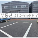 만석 공인중개사사무소 이미지