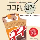 수학은별거다