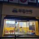 와플대학정읍캠퍼스