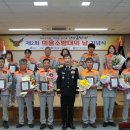제2회 의용소방대의 날 영천뉴스24