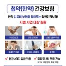 성곡부부한의원 이미지