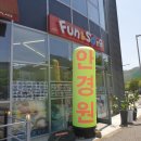 한밭뽑기방 이미지