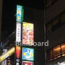 GS당구장 이미지