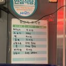 돈대박김치삼겹살